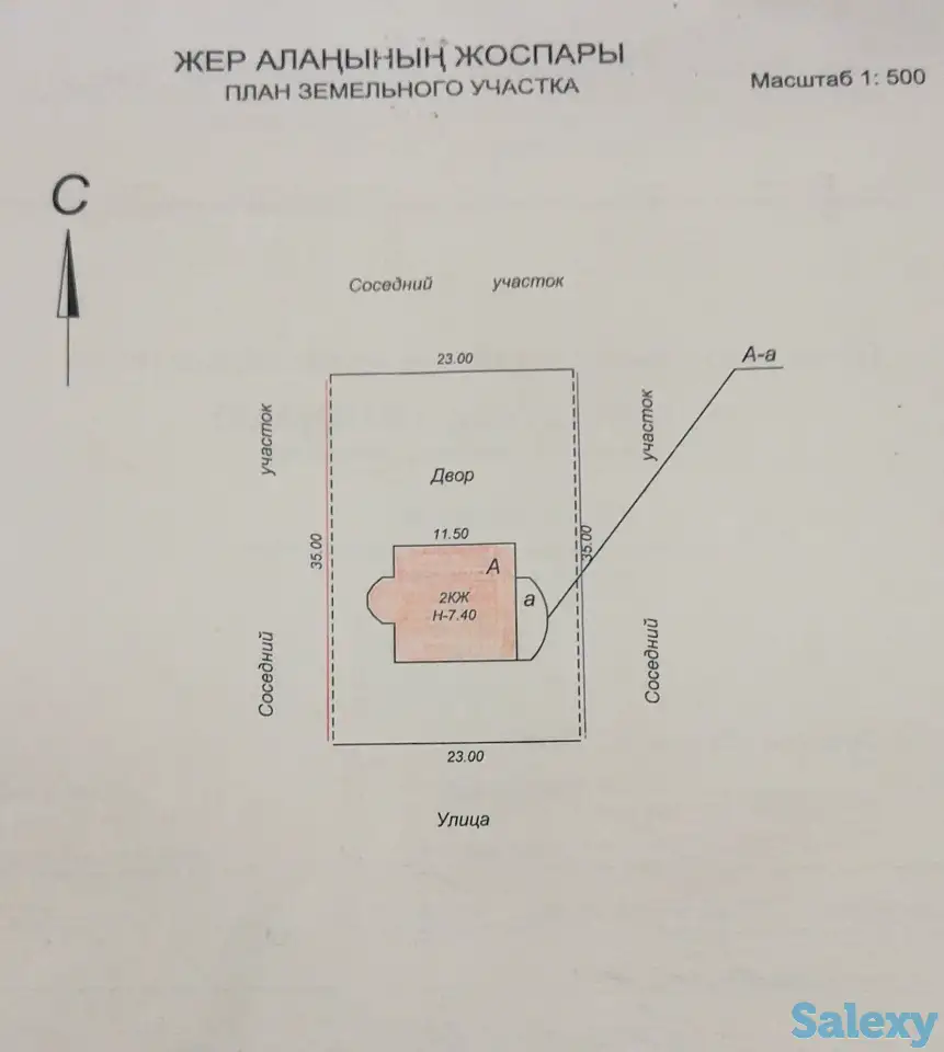 6-комнатный дом, 303 м², 8 сот., Алдабергенова, фотография 17