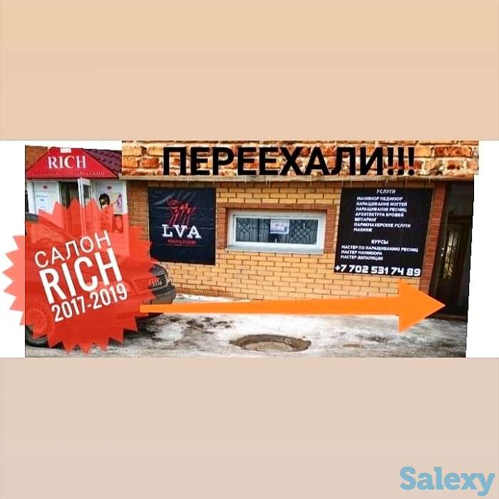 Мастер наращивания ресниц, фотография 2