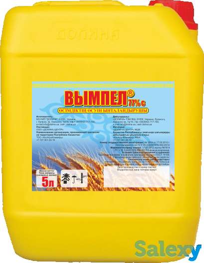 Cтимулятор роста растений Вымпел  и комплексное универсальное микроудобрение ОРАКУЛ® мультикомплекс, фотография 1