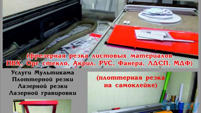 Рекламно производственная компания полного цикла в Алматы, фотография 1