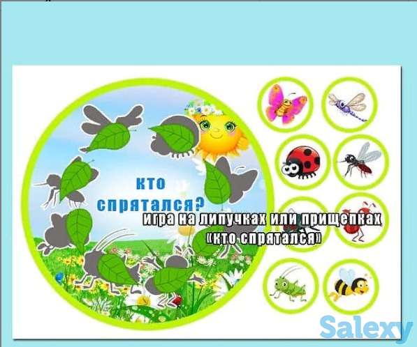 игры для детей на липучках от 2 лет инстаграм @igruli_u_yuli, фотография 3