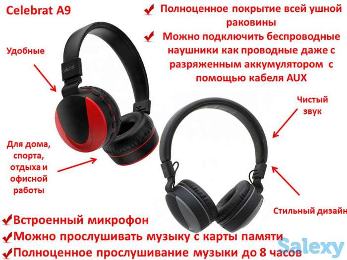 Продам стильные полноразмерные беспроводные наушники + МР3 со съемным AUX кабелем, Celebrat A9, фотография 1