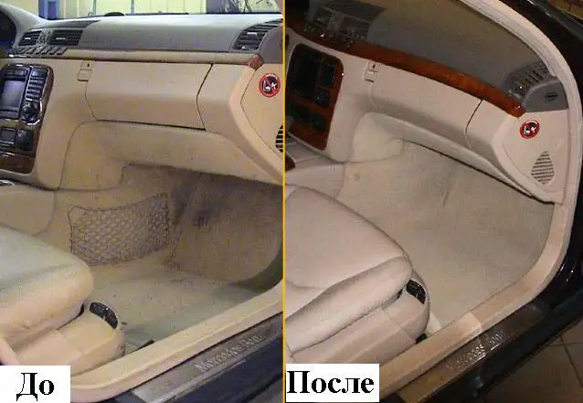 АВТОХИМЧИСТКА, фотография 3