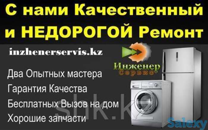 Замена ручки, петли люка стиральной машины bosch/бош, фотография 1