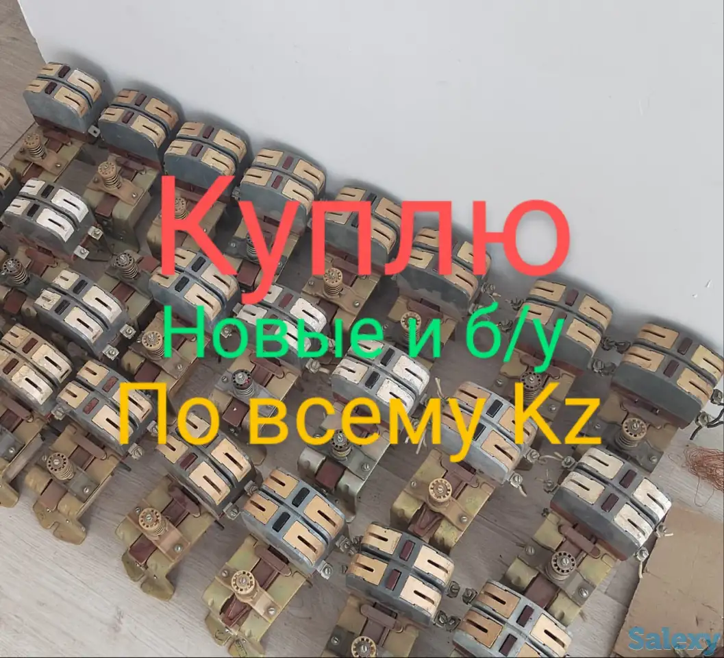 Куплю Устройство Сириус, фотография 6