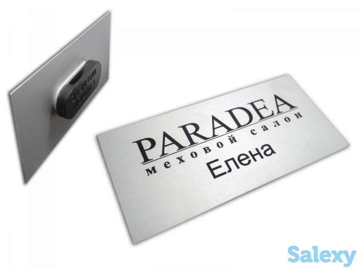 Гравировка бэйджиков. Гравировка и лазерная резка бейджиков на роумарке., фотография 1