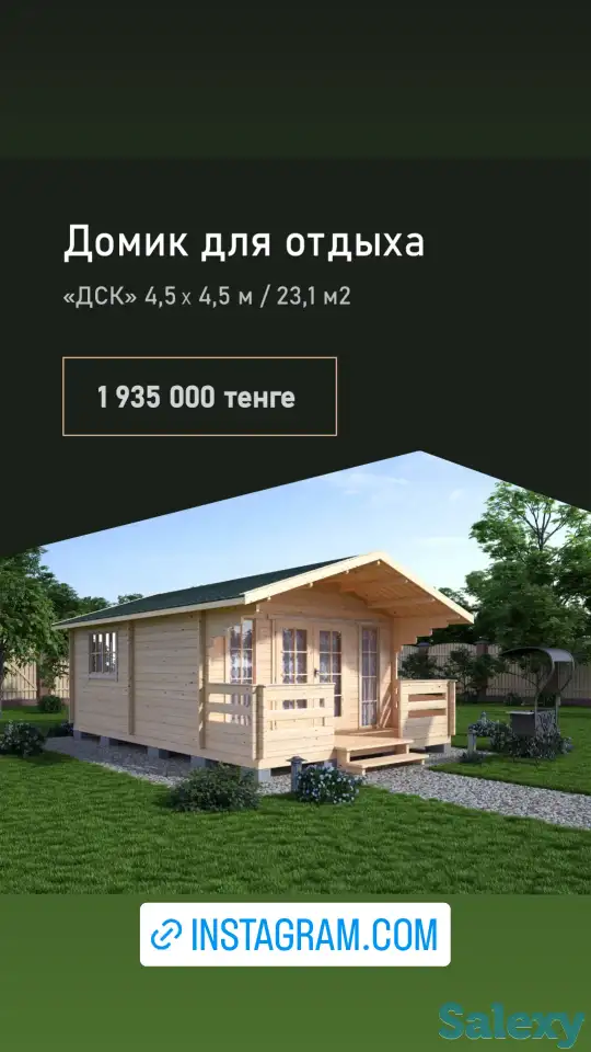 Домики из минибруса для Базы отдыха или Дачи, фотография 6