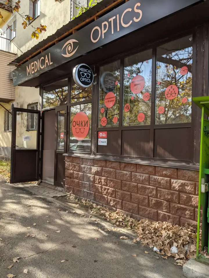 Оптика бизнес, фотография 2