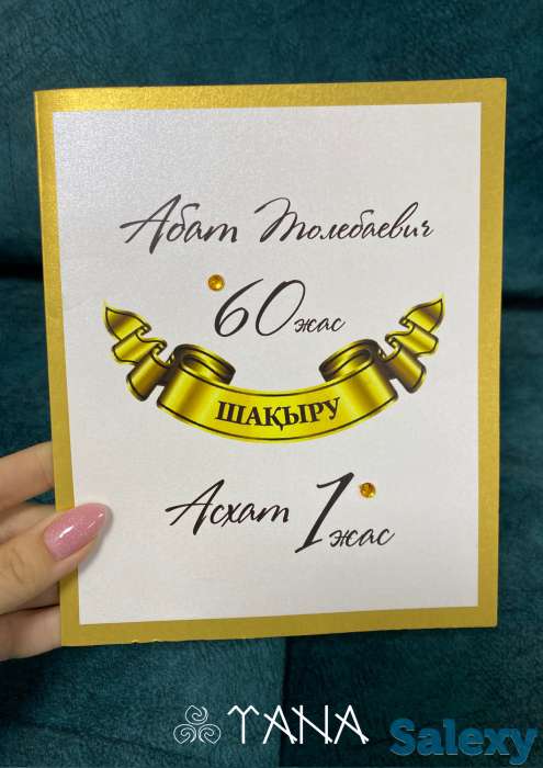 Полиграфические услуги, фотография 5