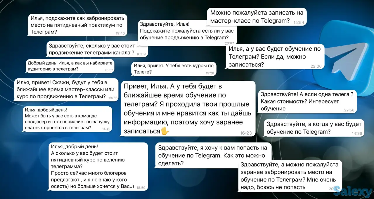Полноценная программа по созданию и продвижению Telegram каналов.С ноля до результата., фотография 2