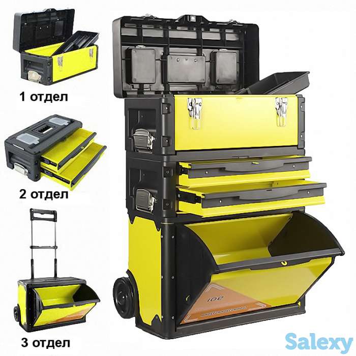 Складной мобильный ящик для инструмента с телескопической рукояткой на колёсиках, фотография 1