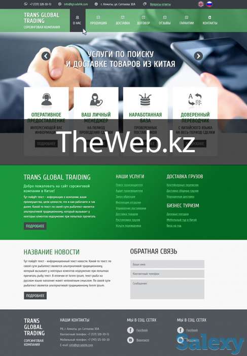 Создание сайтов, фотография 4