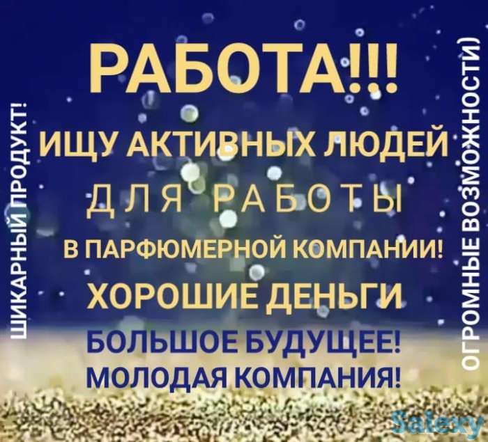 Менеджер, фотография 1