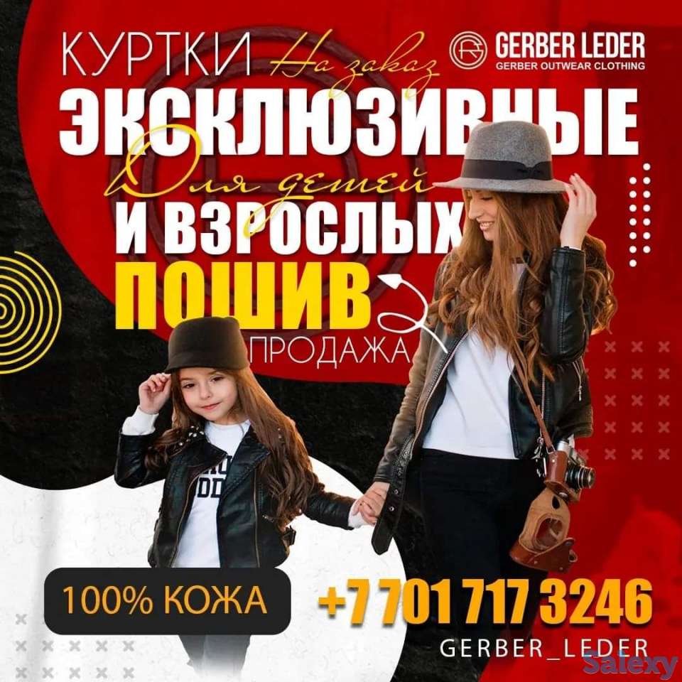 Услуги графического web дизайнера, фотография 4