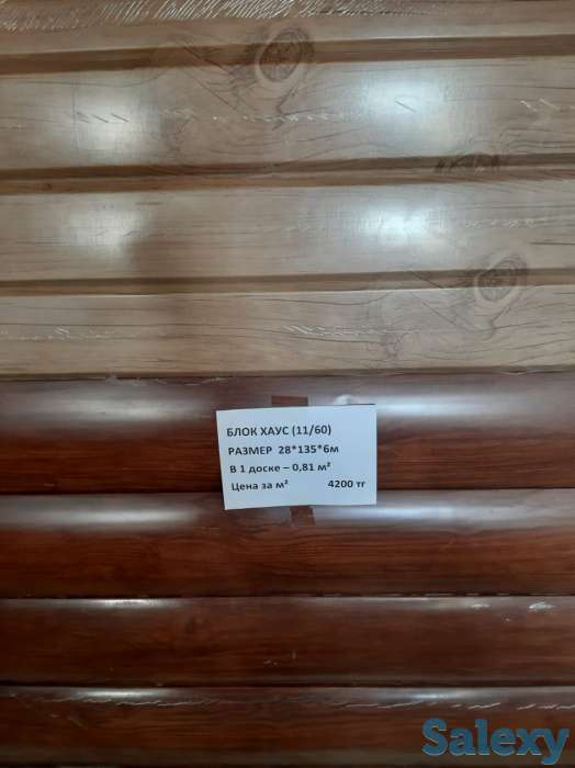 Продажа строительных материалов, фотография 2