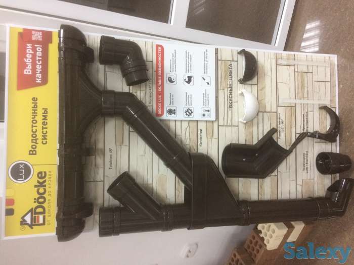 Продажа водосточной системы, фотография 4