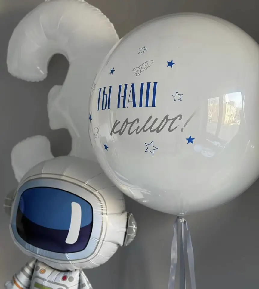 Шары гелиевые Алматы, Фотозоны Алматы, фотография 10