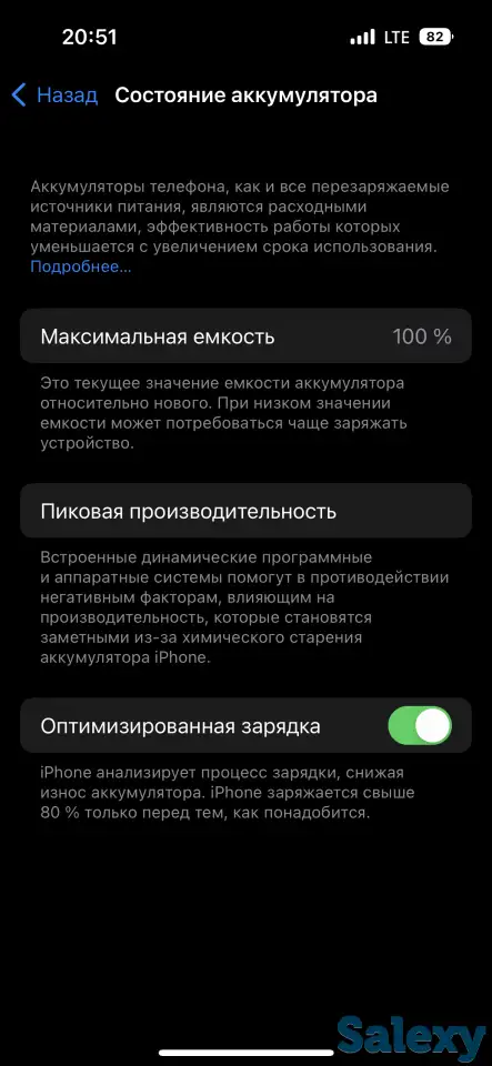 Айфон 14 Pro Новый 2 месяца держал, состояние мощный, емкость 100 защитка,экрана ,задний,и в камере имеется, 128 гб, фотография 2