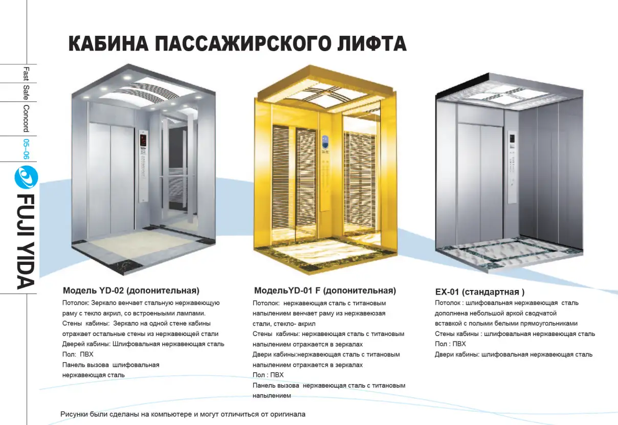 Поставка Лифтов LiftMark, фотография 4
