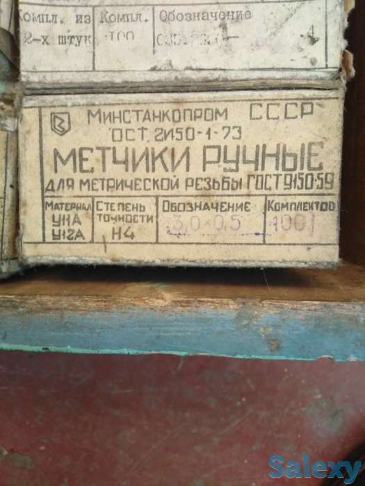 фрезы, фотография 2