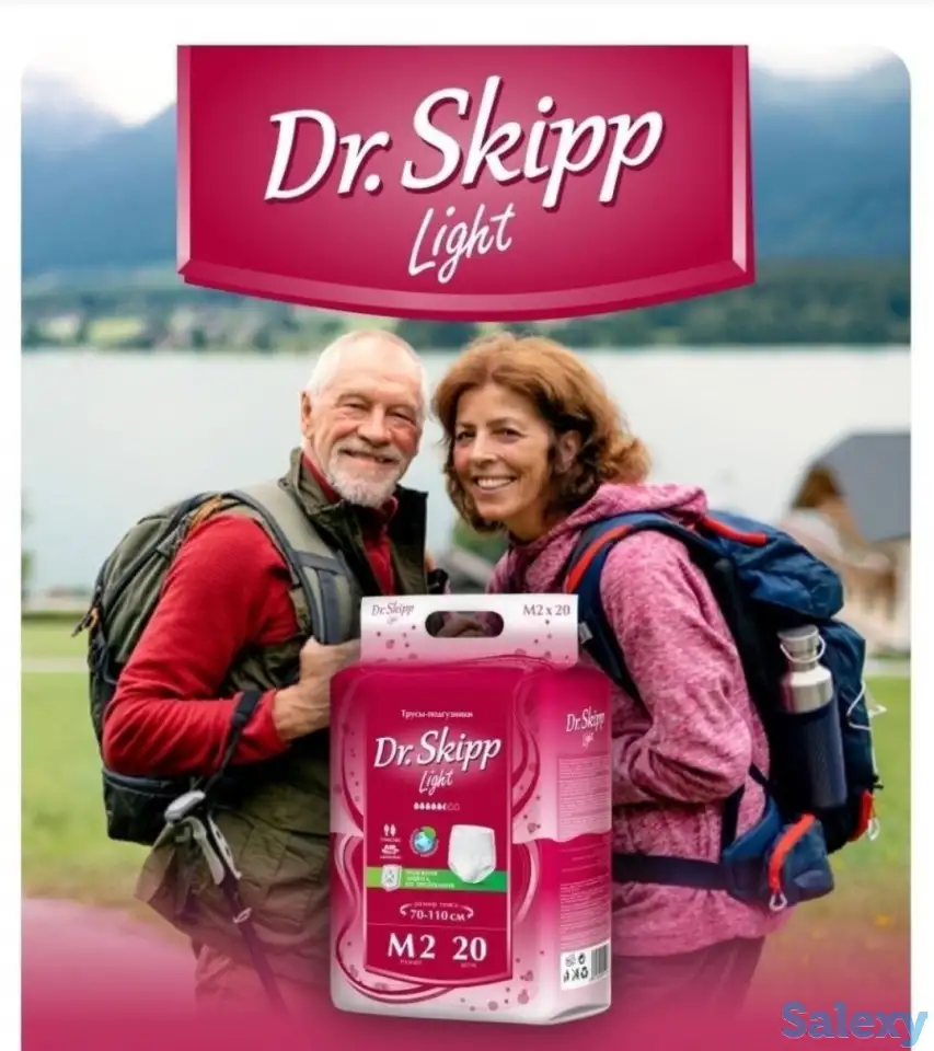 Продам трусики подгузники для взрослых. Размер L., фотография 1