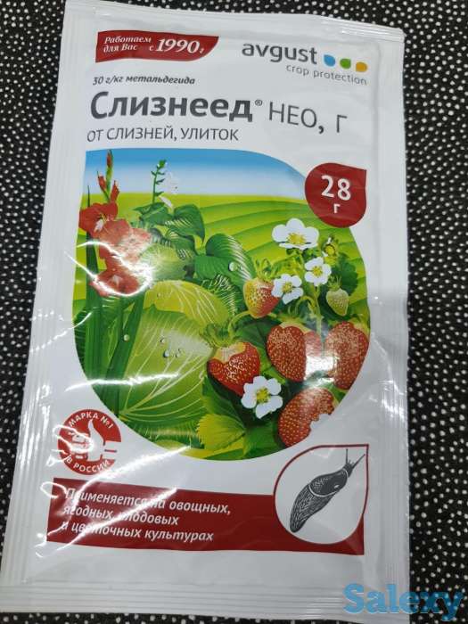 Средство для защиты от слизней и улиток Слизнеед Нео, фотография 1