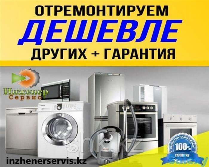 Замена электродвигателя стиральной машины hotpoint-ariston/хотпоинт-аристон, фотография 1