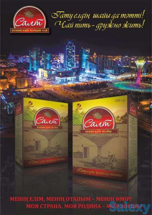 Черный гранулированный Кенийский чай высшего качества в мешках оптом., фотография 6