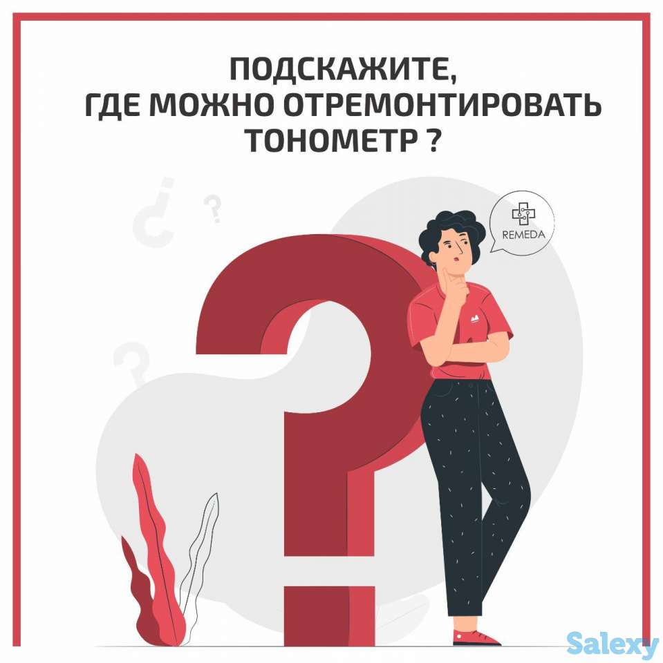 Ремонт тонометров в Атырау, фотография 9