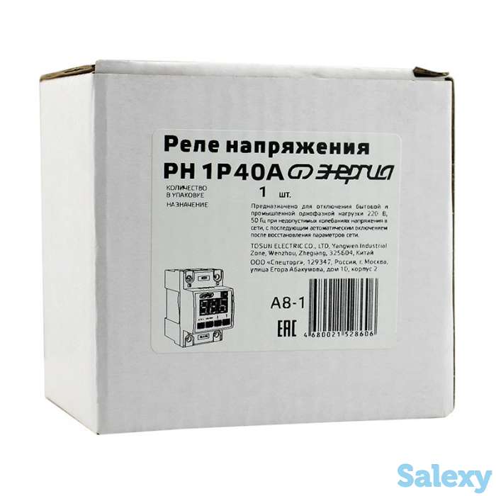 Реле контроля напряжения РН 40А Энергия, фотография 4