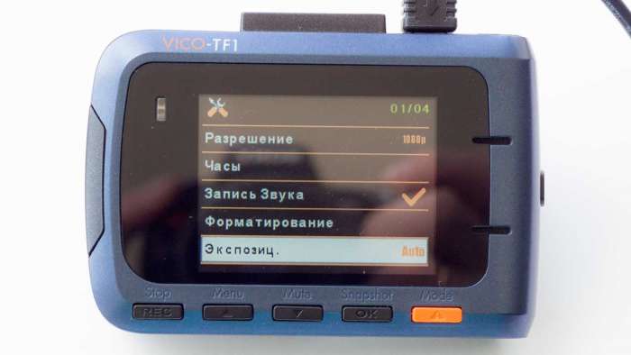 Сертифицированные Тайские видеорегистраторы Vico-TF1, фотография 4