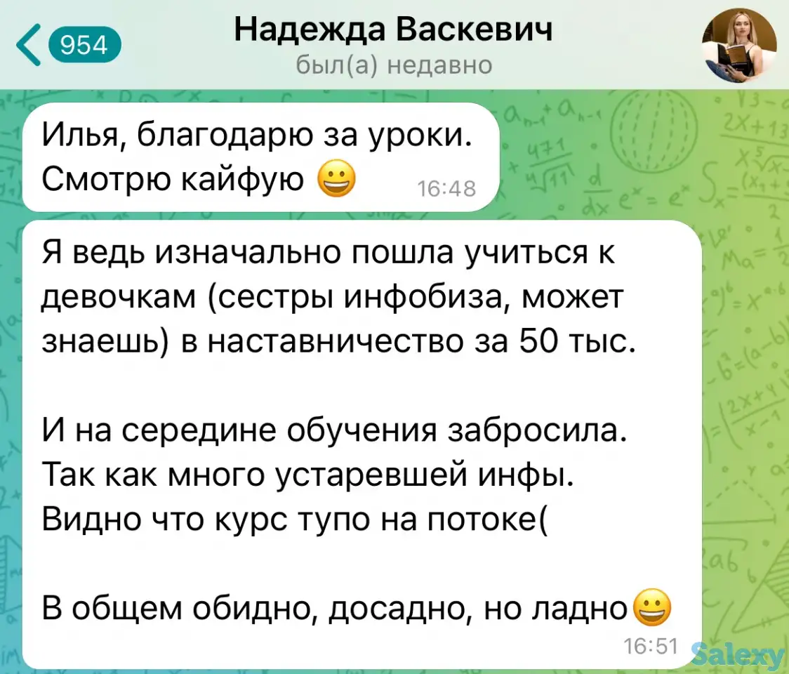 Полноценная программа по созданию и продвижению Telegram каналов.С ноля до результата., фотография 4