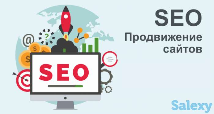 Seo продвижение, фотография 1