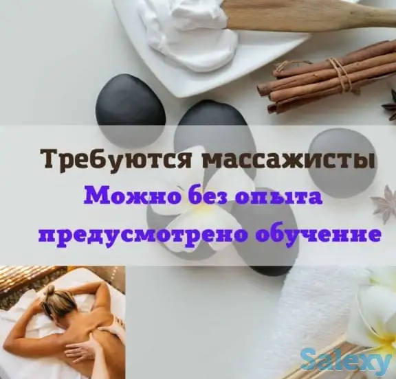 Обучение к аппаратной косметологии без инъекции, фотография 1