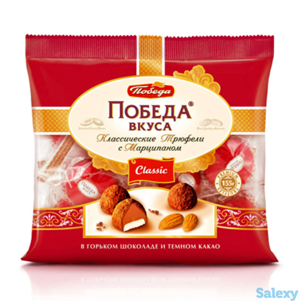 Трюфели классические с марципаном, фотография 1