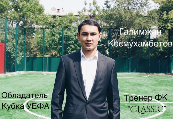 Ведем набор детей на секцию Футбол, фотография 3