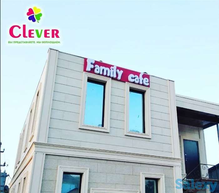 Объёмные буквы с подсветкой! Наружная реклама!, фотография 3