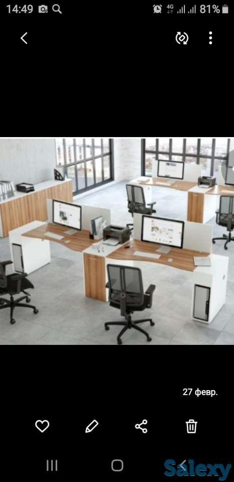 В торговую компанию требуется, фотография 1