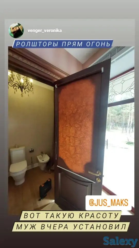 Жалюзи ролл шторы, фотография 13