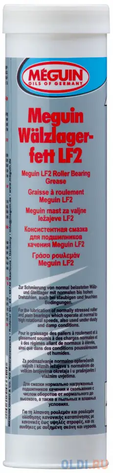 6448 молибденовая литиевая смазка meguin walzlagerfett lf2 (0,4кг), фотография 1