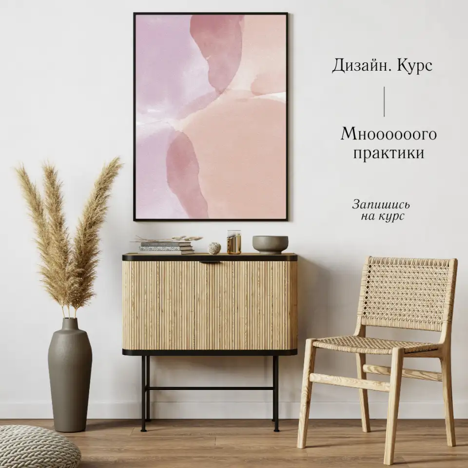 Курс Молодой дизайнер. Легкий старт, фотография 4