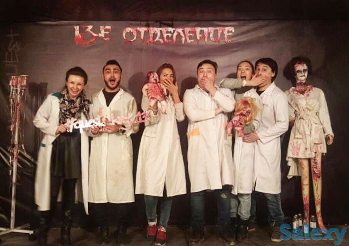 Квест Отделение 13, фотография 3