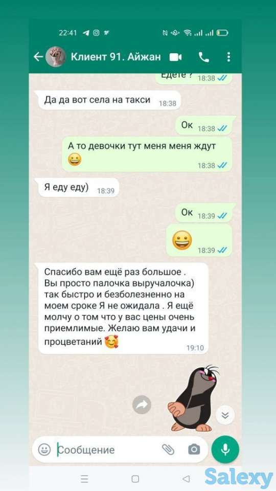 Курсы шугаринга, услуги депиляции,, фотография 1