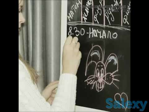 Стикер для рисования ПРЕВРАТИ СВОИ СТЕНЫ В ПОЛЕ ДЛЯ ТВОРЧЕСТВА!, фотография 3