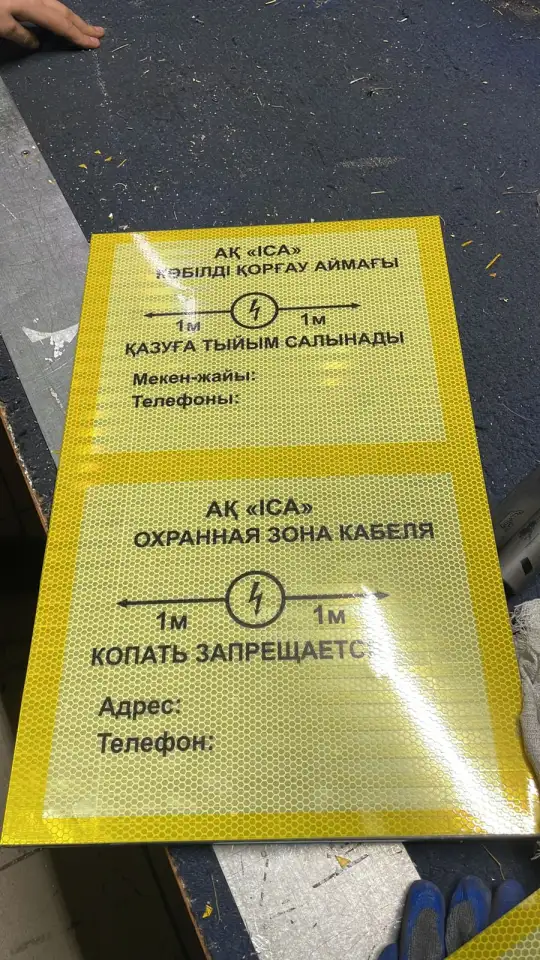 Наша компания специализируется на производстве и установке средств организации дорожного движения., фотография 3