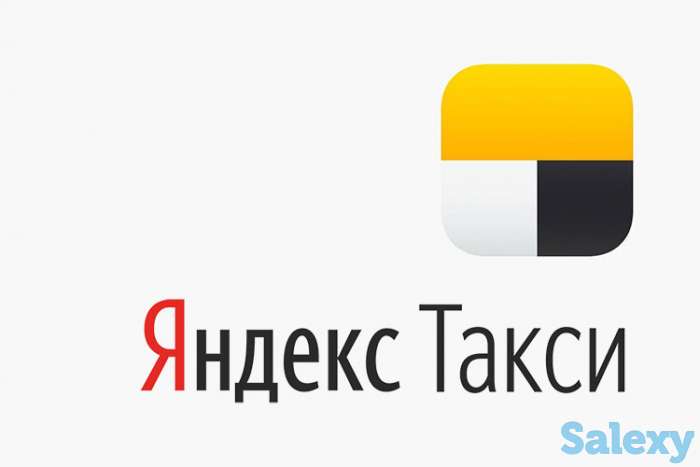 Яндекс такси АКТАУ, ЗП от 300 000тг, фотография 1