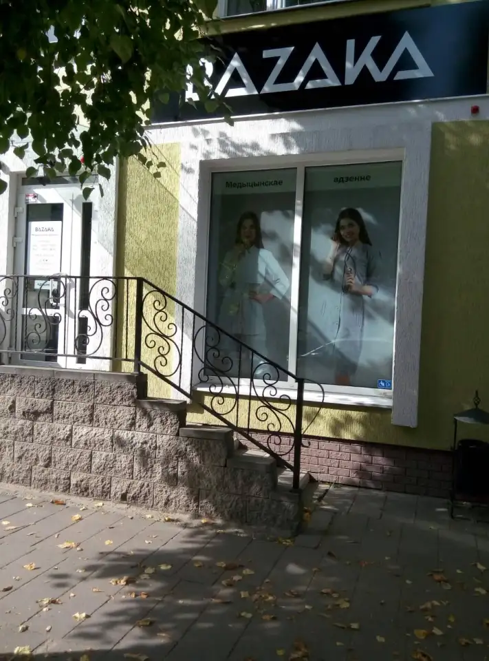 Продается готовый швейный бизнес с тремя магазинами и своим брендом, фотография 2