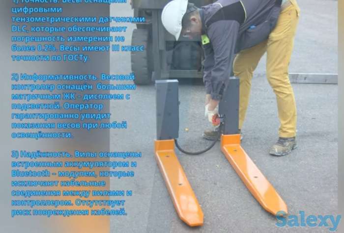 Весы на вилочный погрузчик, фотография 4
