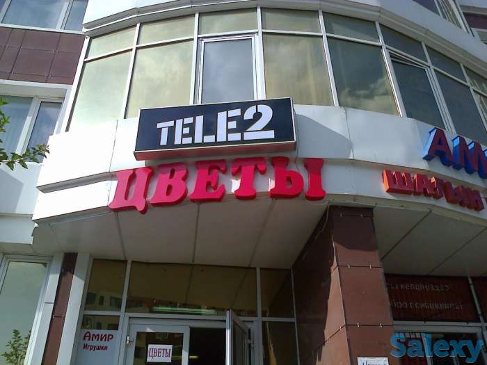 Наружная реклама.Объемные буквы.Световые короба.Бегущая строка.Стенды, фотография 4