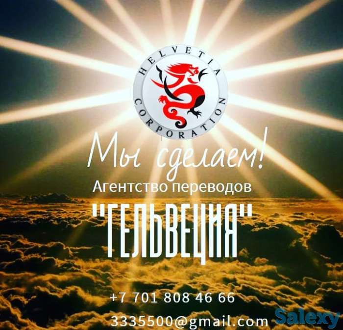 Субтитры! Быстро! Качественно! В срок!, фотография 1